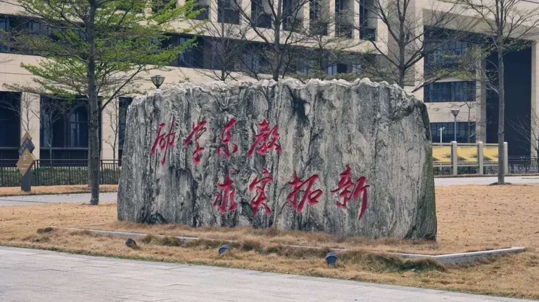 基礎学習サポート